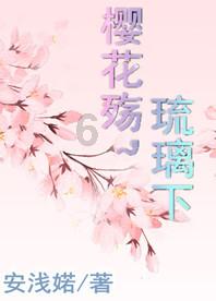 苏菲亚和安伯的休闲装