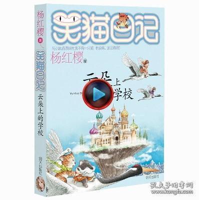 记忆之地
