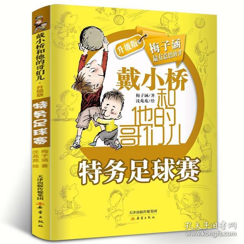 整改动真章，及时应诉求