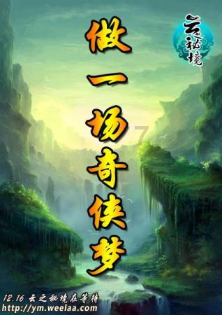 海滩别墅逃生