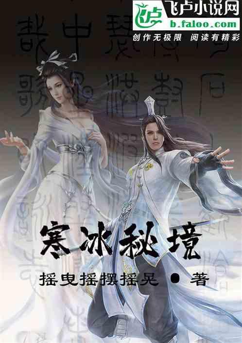 让寒假快乐又安全,这份指南请收好……
