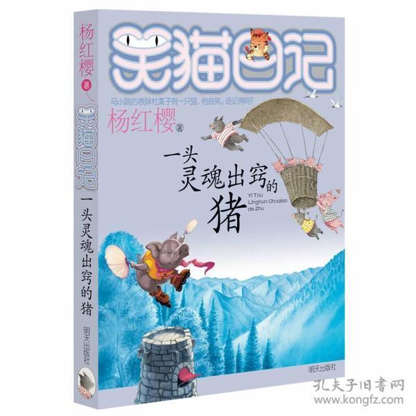救援卑鄙者