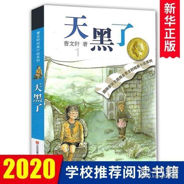云南锗业：预计2023年全年盈利，净利润同比增108.81%至112.82%