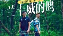 75年贺子珍访问海南西岛，工作人员嘱咐士兵：别叫首长，叫贺大姐