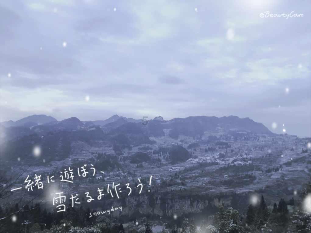 未知道路无敌版