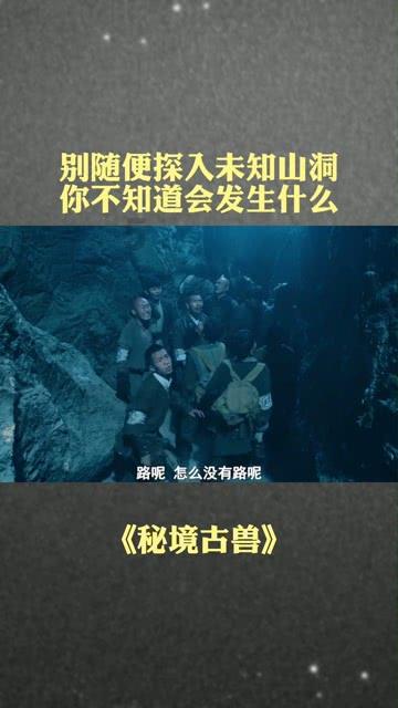 极地大逃亡