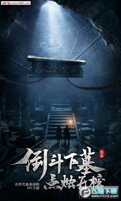 黑暗之魂3