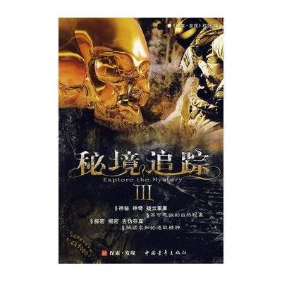 二次无证驾驶被抓处罚后还能考驾驶证吗？游戏画面