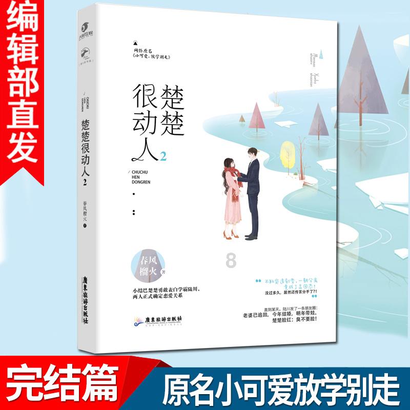 中央大街巡逻民警变打卡警点:2位大高个民警被我们找到了