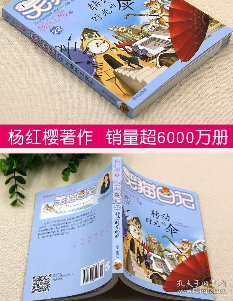 组装机械章鱼龙