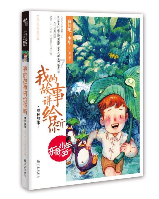 全民剧本大师内置菜单