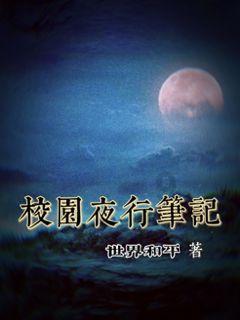 玉树琼妆