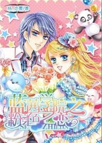 宝宝爱吃手指头要不要纠正呢？游戏画面