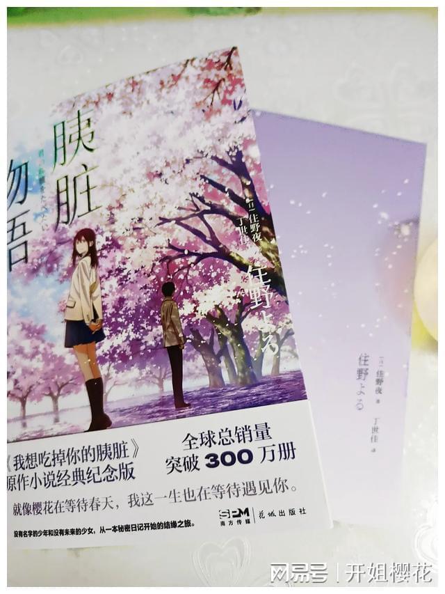 诺安阿达帕林原料药获批上市