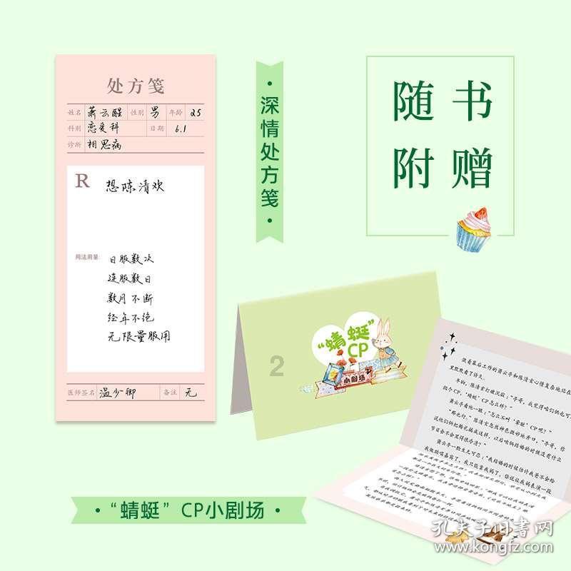 皇室派对夜