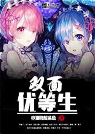 朱熹问10岁小孩，为何“买东西”不叫“买南北”？小孩一语道破