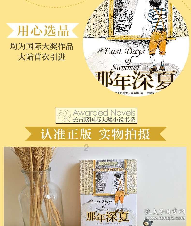 最适合你的爱情计策