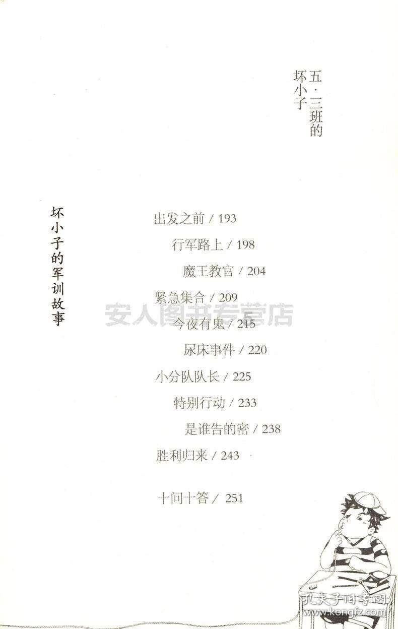 经典扫雷大挑战