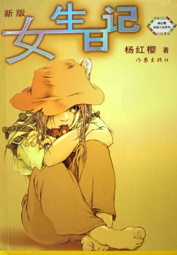88影视