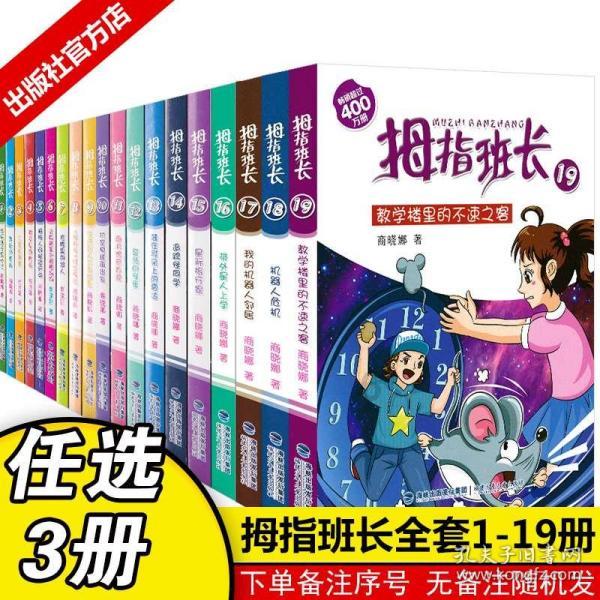 钢圈过线