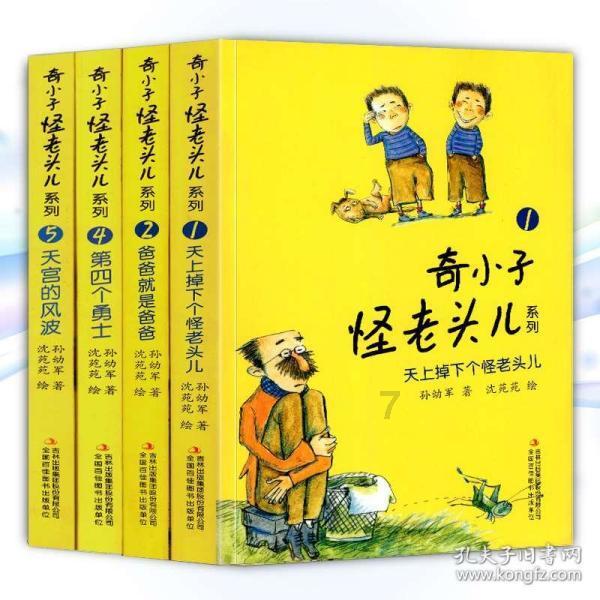 男子夜晚横穿冰面不慎落水，危急时刻消防员跳入冰窟