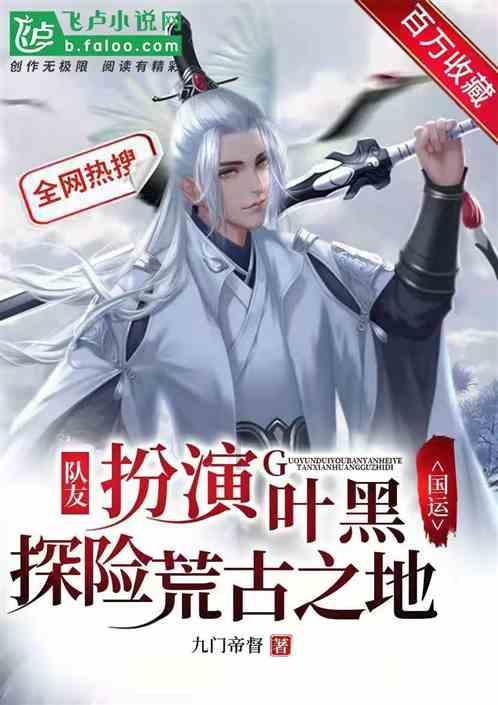 崆峒的冬“甜”