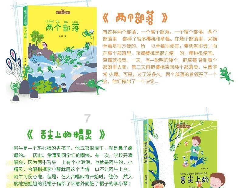 全民剧本大师内置菜单
