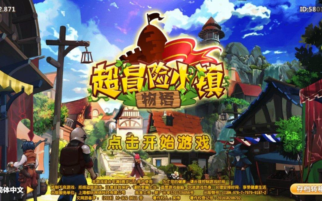 极限之地CS亚洲杯总决赛打响，八支亚洲强队齐聚上海
