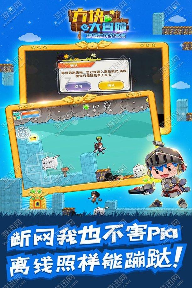 摇滚乐团的装扮