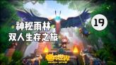 韩联社：黄义助限制出境禁令已解除，球员飞往英国与团队会合