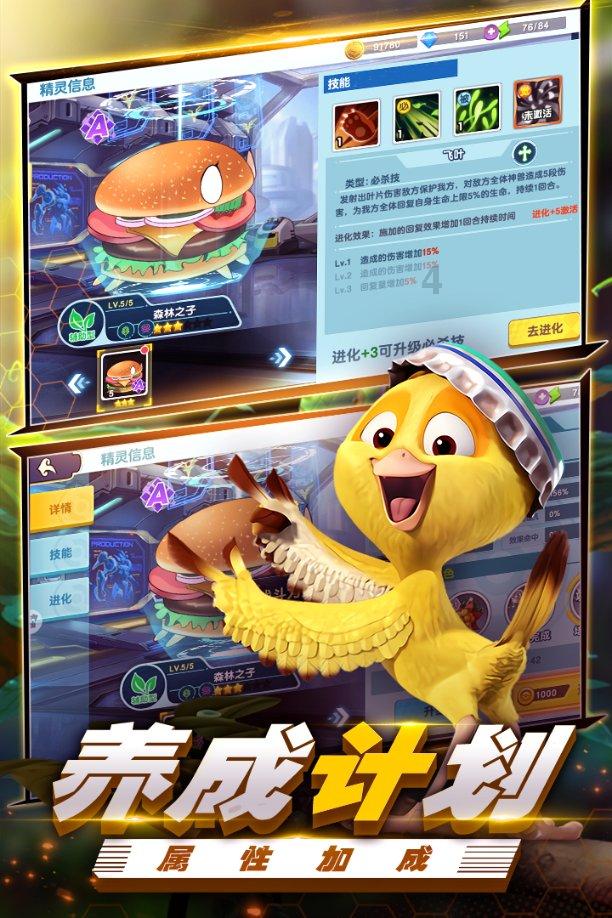 《仙剑奇侠传四》让人汗流浃背!纯纯毁童年了吧