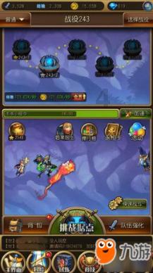 疯狂球球极限求生