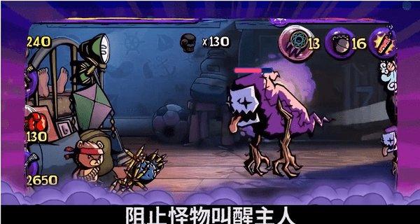 猎人的生存日记加强中文版