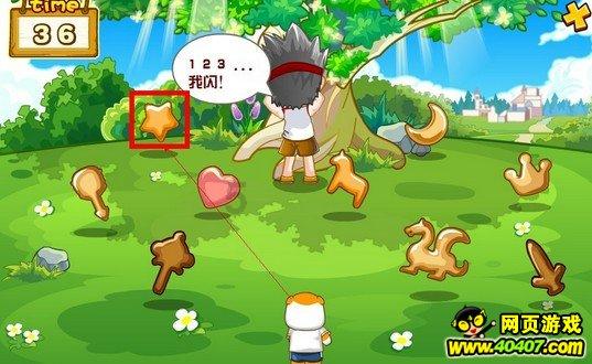 燃烧吧大脑免广告最新版