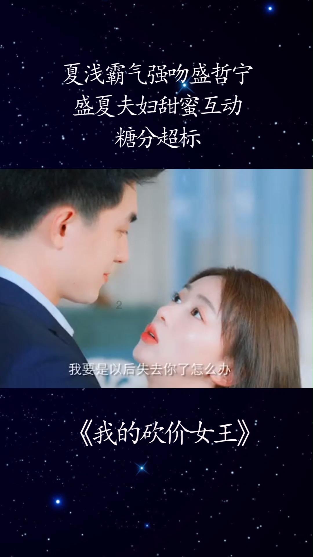 小公主大改造