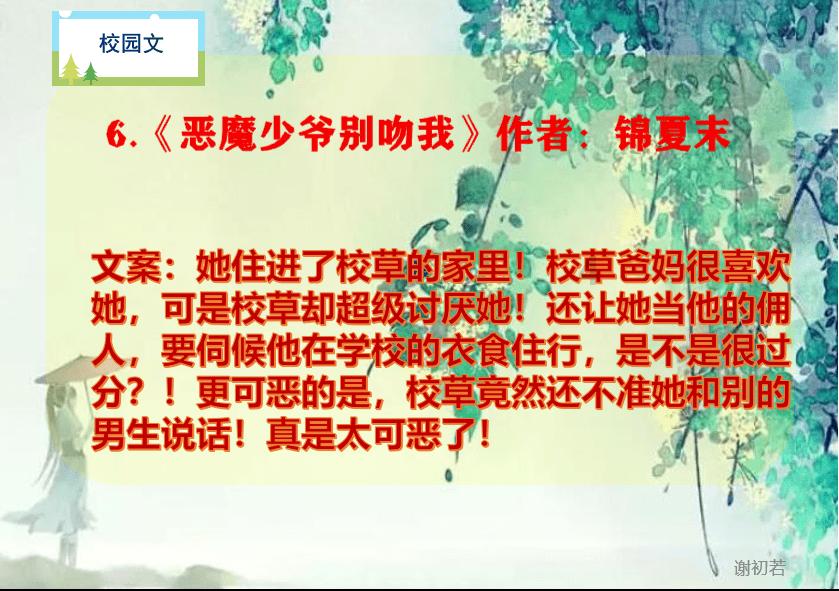 细胞分裂6