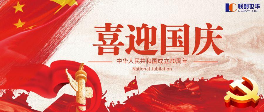 2023年印花税税率表游戏画面