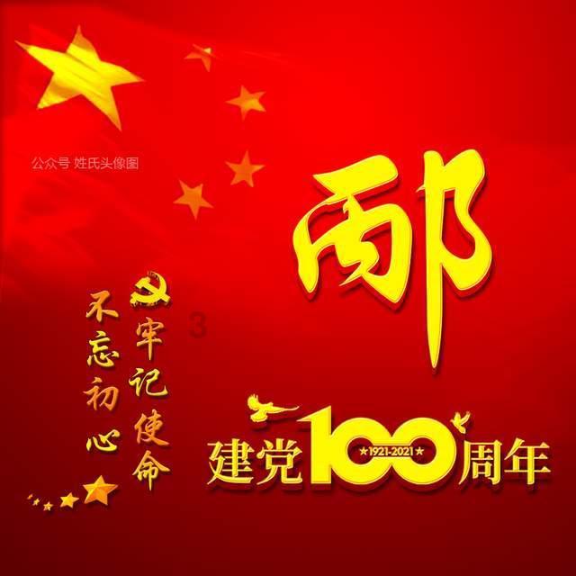 魔法祖玛