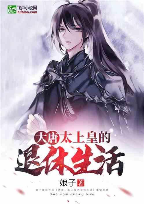 《2024小红书搜索推广白皮书》