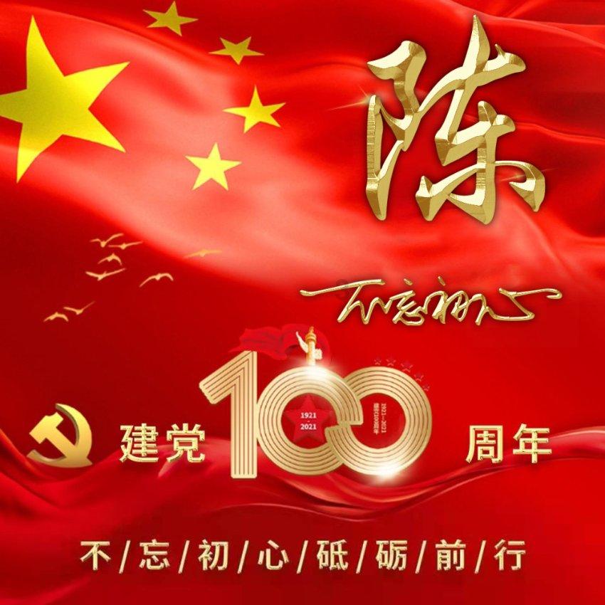 卫生间的极顶吊棚为什么老有响声游戏画面