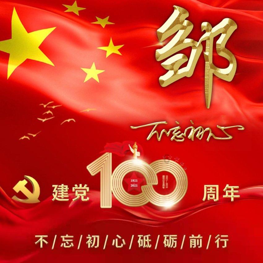 怪物大拼图