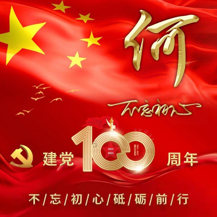 我修的可能是假仙