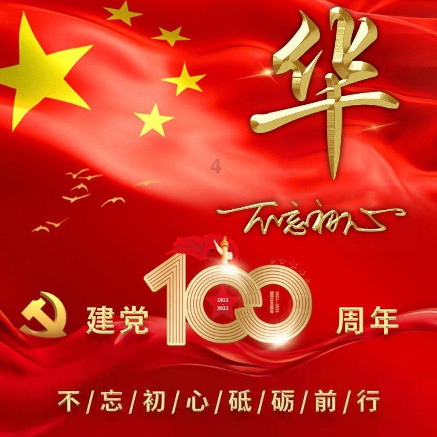 彼得比尔特379拼图