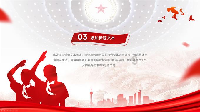 救援卡通小象