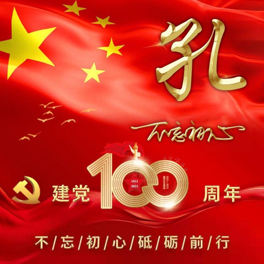 凯撒大帝是哪个民族