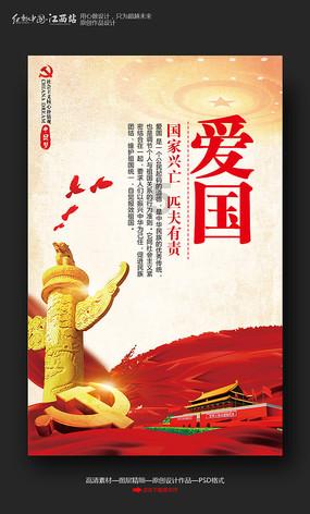 手脚多汗有什么偏方游戏画面