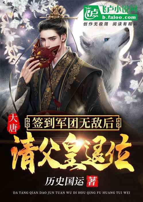 大话西游手游