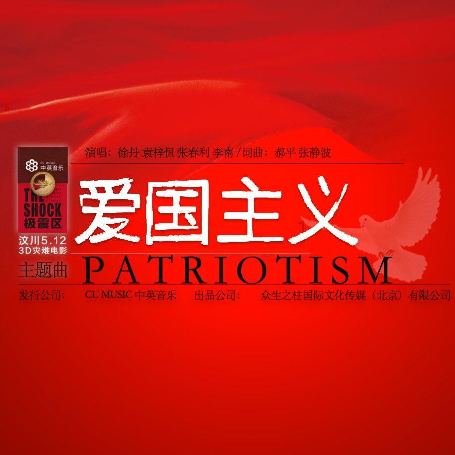 4399血盟荣耀