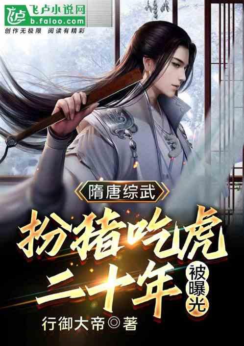 春雨直播app