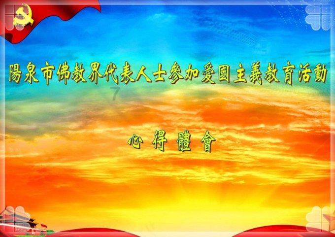 动物帮帮忙保卫家园